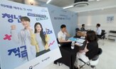 가입,청년미래적금,신청,정부