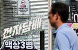 전자담배,금연,일반담배,간암,위험,환자,흡연