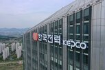 한전,평가,지표