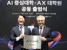 목원대,교육,대학,중심대학,분야