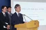 정부,배상금,판정,제기,지급,주장,법원,한국