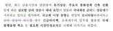 국고채,국채,금리,초과세수,시장,정부