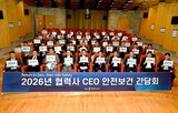 협력사,안전보건,중공업,현장