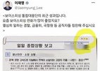 의원,문건,민주당