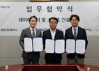 데이터센터,시공,한신공영,디지털,기술
