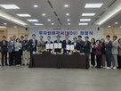반도체,후공정,경북,범핑