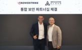 보안,클라우드,크라우드스트라이크,메가존클라우드,통합