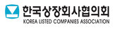 인사,위해,승진,정책