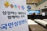 손실,투자자,펀드,가입,투자
