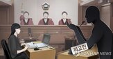 아들,범행,아동,아내