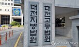 아이,검찰,부부,아동,소주,먹인,피해,양육