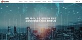 세라믹,기여