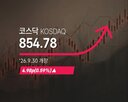 개장