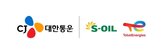 엔진오일,서비스,CJ대한통운,출장교체