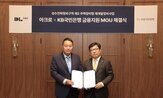 성수2지구,이앤씨,금융기관,금융,선정