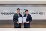 토스,대출,심사,칵테일펀딩,저신용자