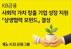 펀드,금융,기업,조성