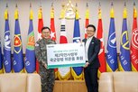 육군,제2작전사령부