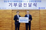 법률구조공단,위기,채무자