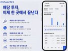 배당,서비스,투자