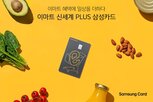 혜택,이마트
