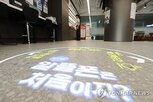 알뜰폰,사업자,이용자,정부,전파사용료
