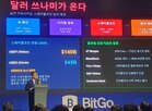 원화,의원,제도화