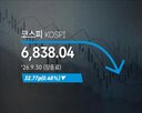 내린