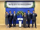우대저축공제,중소기업,기업은행,중진공,협력