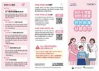 안내서,식약처,사용,30일,계열,비만치료제