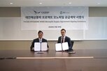 GS엔텍,해상풍력,모노파일,하부구조물