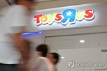일본,토이저러스,매장,운영,사업