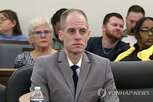 플린,아내,살해,사건