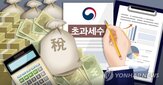 전망,정부,미래기금,세수,올해,추경,증가,반도체