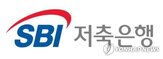 교보생명,저축은행,사명,변경