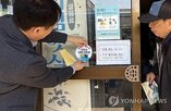 지역,사업,서비스,기본소득,농어촌