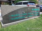 임추위,최종,추천,은행,은행장