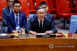 일본,적국조항,삭제,중국,부대표,조항,재군사화,유엔