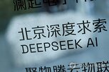 화웨이,딥시크,공개,어센드,엔비디아