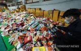 수입식품,정밀검사,위해,승인,우려