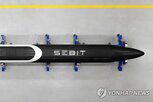비행,이노스페이스,검증,브라질,결과,세빛,보완