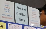 상승,연구원,수도권,주택시장,지방,서울,공급,강세,시장