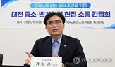 고용,재편,여수시,여수,차관