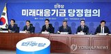 세수,초과,미래대응기금,국채,정부,규모,활용,전망,국회,기금