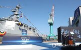이지스구축함,해군,체계,현대중공업,차세대,대호김종서함,진수,대한민국