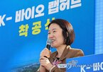 지원,바이오,스타트업,기부,연세대,기업,바이오랩허브