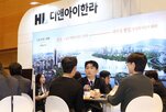 한강,분양,조망,오피스텔,서울,박람회,합정동,진행,집코노미,입지