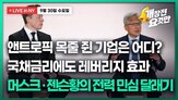 국채,시장,미국,예상,매출,가격,대비,상승,거래,헤지펀드