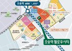 오송역,사업,조합원,오송읍,전망,확보,헬로우시티,기존,소유권,아파트