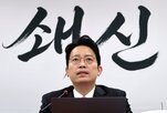 규명,정부,사고,대응,지뢰,개혁신당